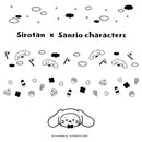 しろたん × サンリオキャラクターズ 折りたたみコンテナ / しろたん×シナモロール