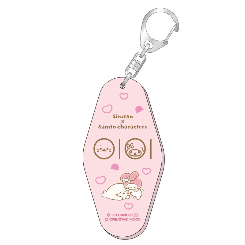 しろたん × サンリオキャラクターズ モーテルキーホルダー しろたん×マイメロディ| アニメ グッズ 通販 COCOLLABO ココラボ