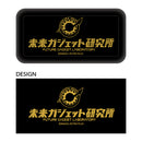 STEINS;GATE Bluetoothスピーカー