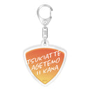 付き合ってあげてもいいかな　ピック型キーホルダー/D