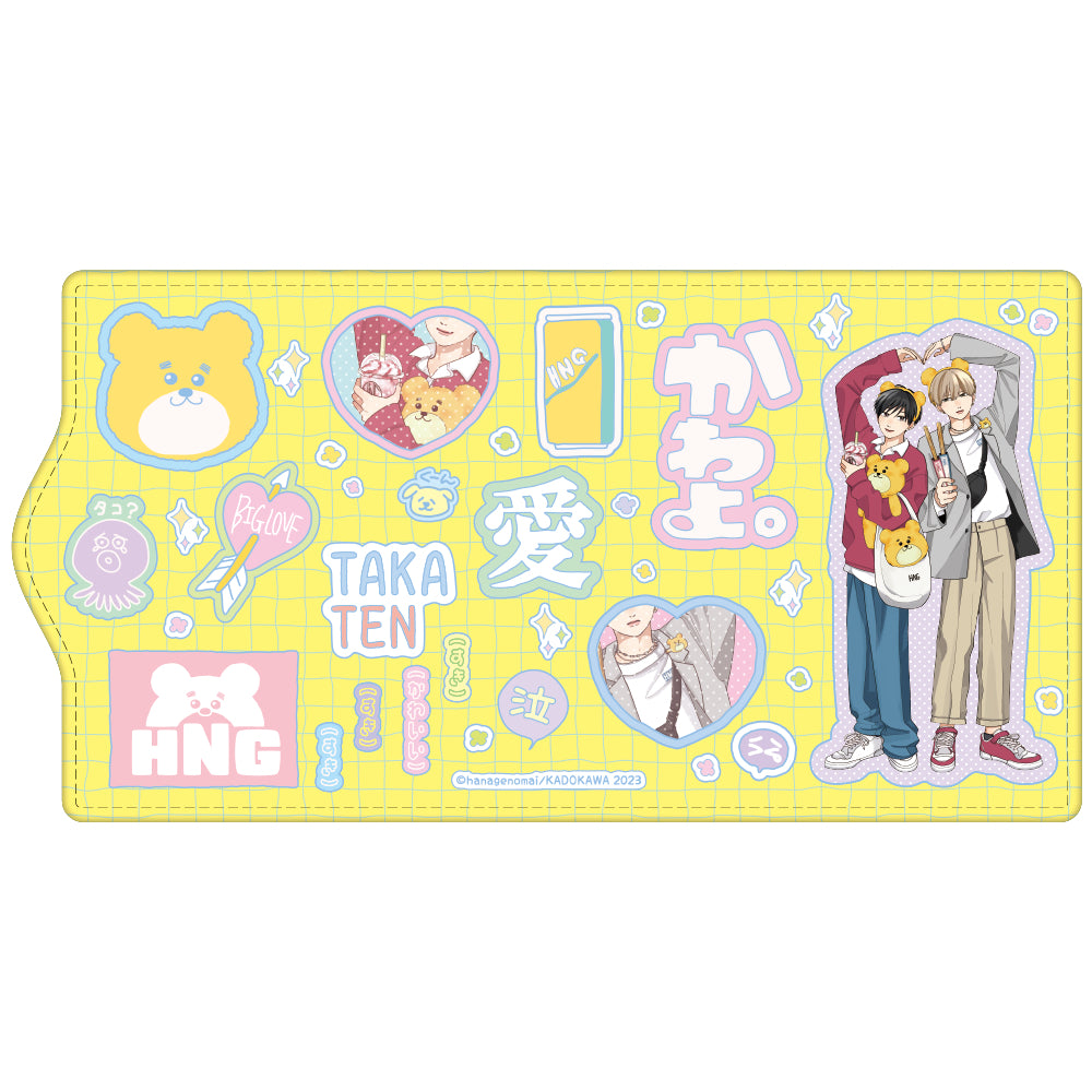 高良くんと天城くん&兄貴の友達