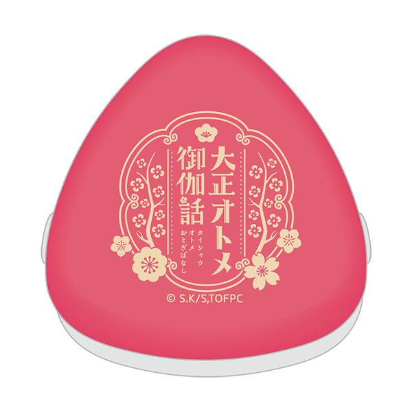おにぎりケース