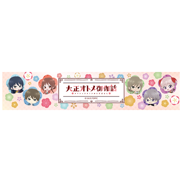 マフラータオル