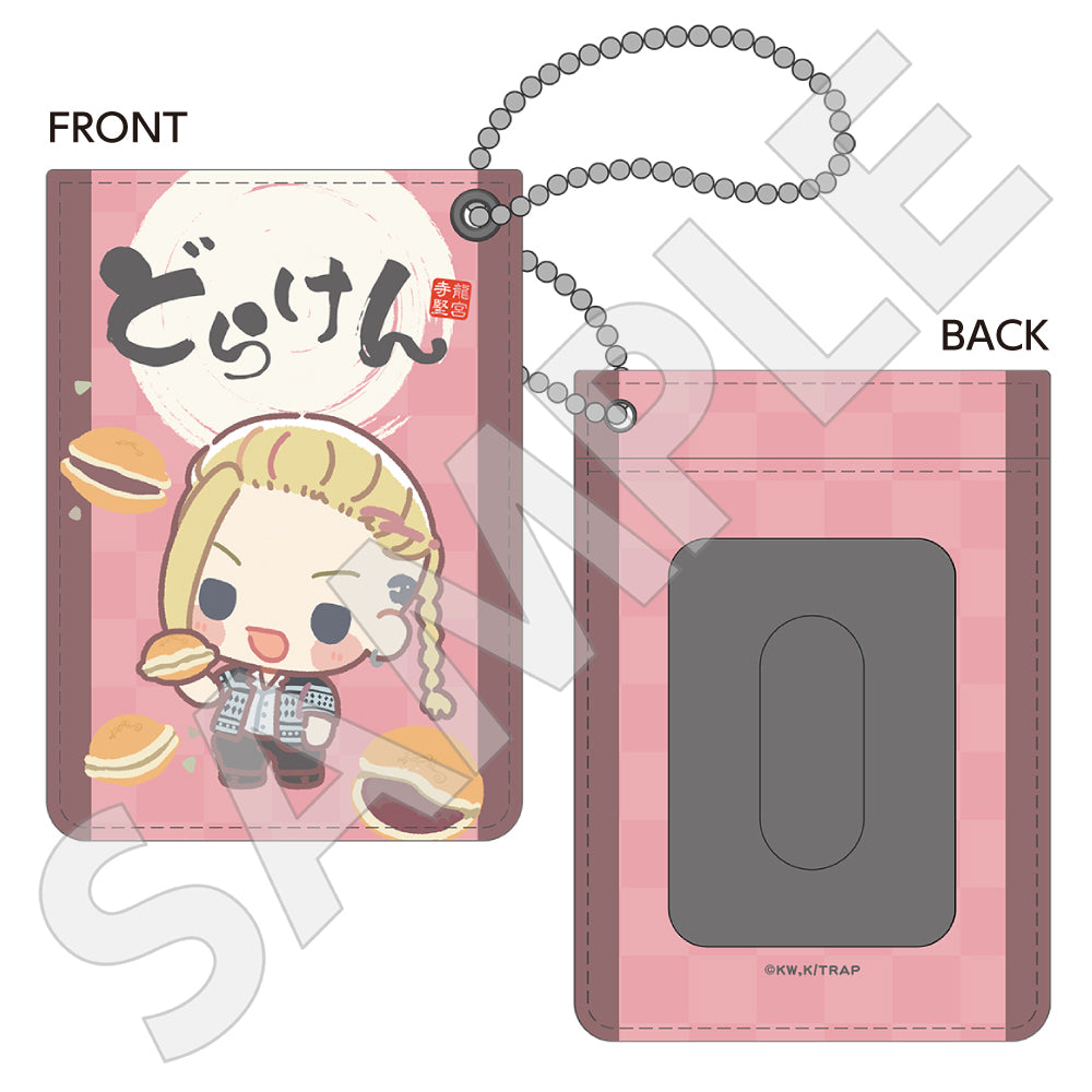 東京リベンジャーズ パスケース 駄菓子會ver./龍宮寺 堅