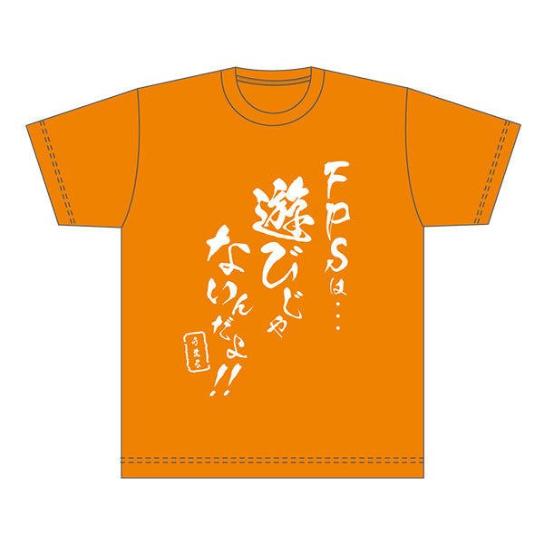T名セリフTシャツ／FPS
