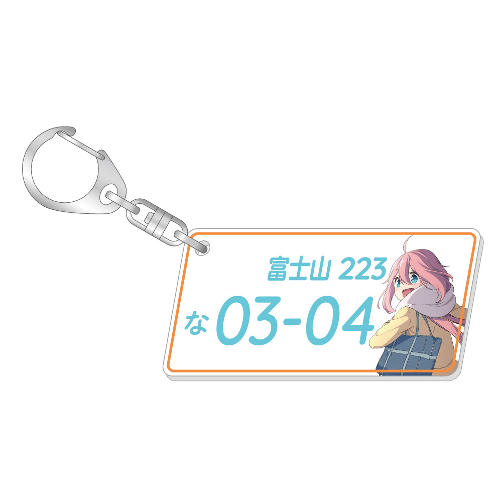 ゆるキャン△ ナンバープレート(リンver. 限定品) Amazon.co.jp: ゆるキャン△ ナンバープレート風アルミプレート