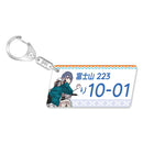 ゆるキャン△ ナンバープレート風キーホルダー/志摩リンC