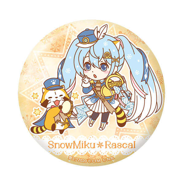 雪ミク2020×ラスカル　ぷにぷに缶バッジ【B】