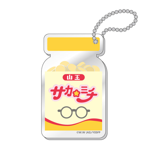 ccyp0184-key_NO1_e61d133d-38e7