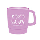 弱虫ペダル LIMIT BREAK ミニマグ / 東堂 尽八