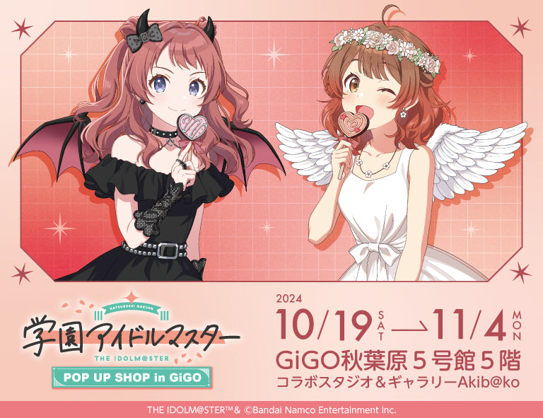 学園アイドルマスター おっきめ缶バッジ Devil＆Angel ver. 花海