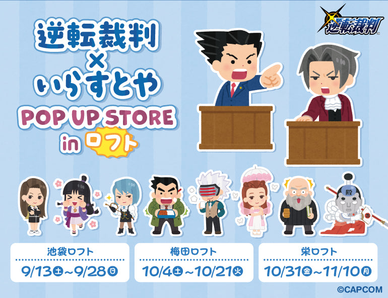 イベント名・会場場所
