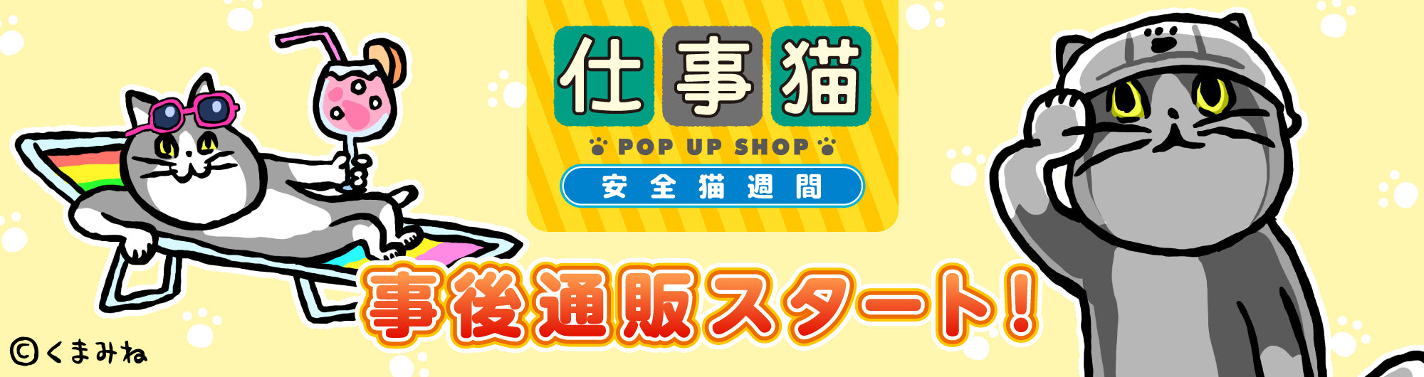 イベント名・会場場所