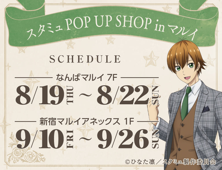 イベント名・会場場所