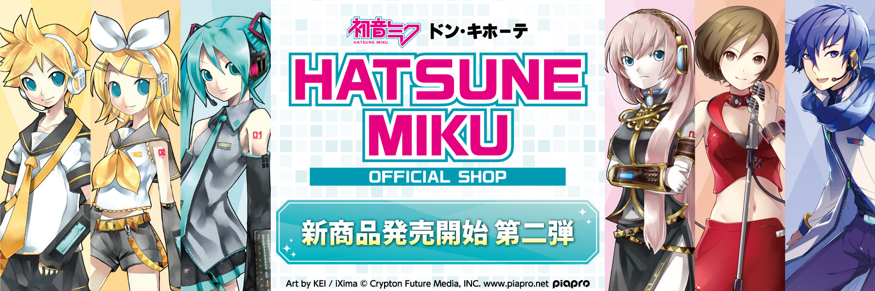 初音ミク ドン・キホーテ OFFICIAL SHOP 第2弾
