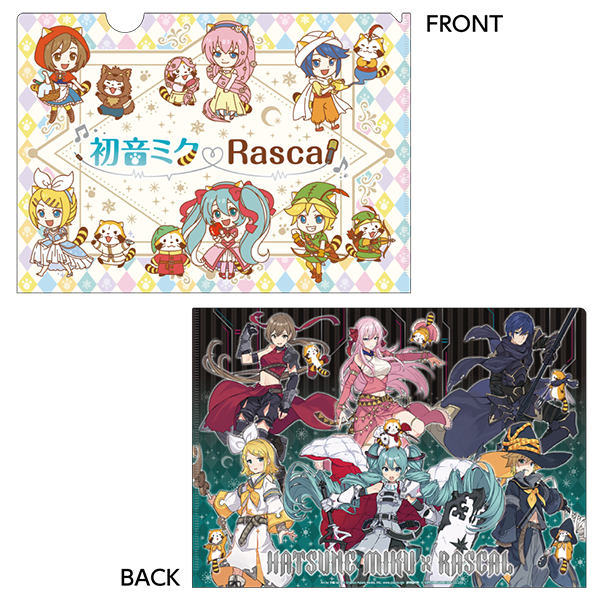 初音ミク×ラスカル2021　クリアファイル
