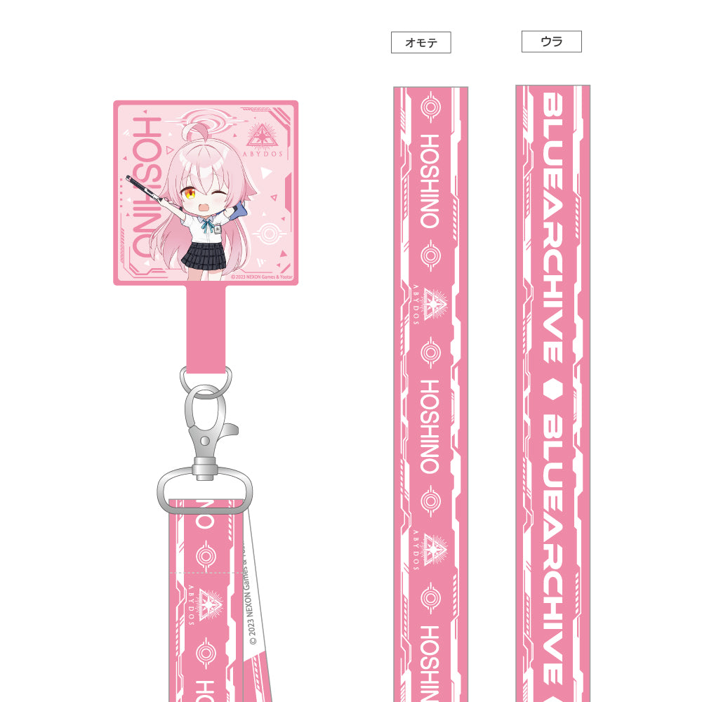 ブルーアーカイブ -Blue Archive- ねんどろいどぷらす フォン