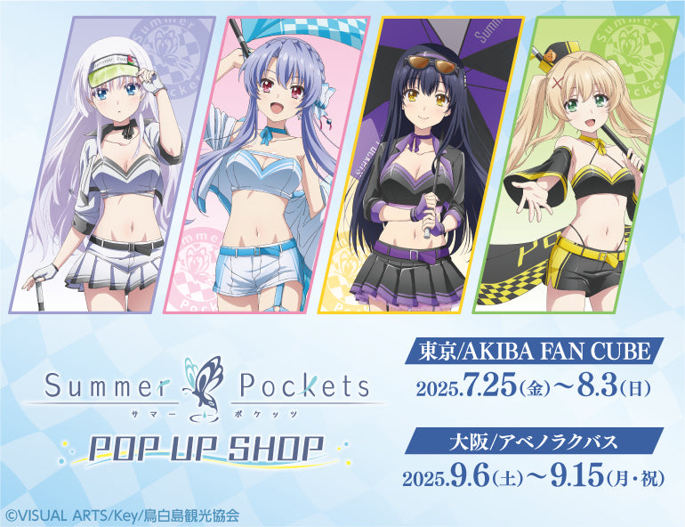 イベント名・会場場所
