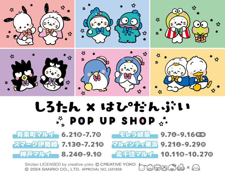 イベント名・会場場所