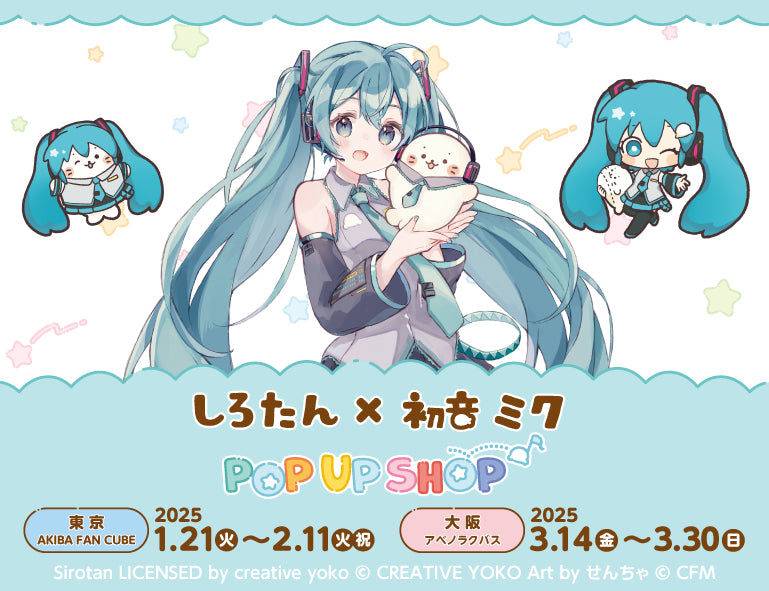 イベント名・会場場所