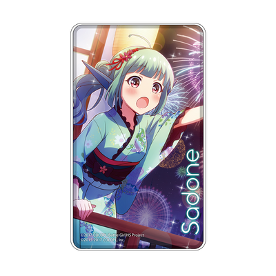 バトルガール ハイスクール モバイルバッテリー 【サドネver.】