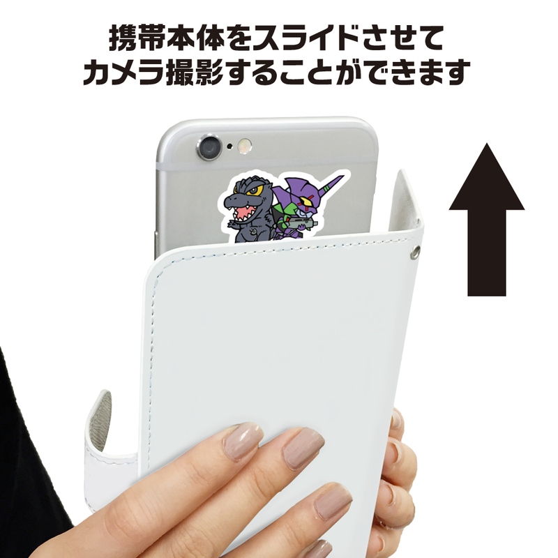 ゴジラ対エヴァンゲリオン スマホクリーナー付スライド手帳型スマートフォンケース【ver.2】【Sサイズ】