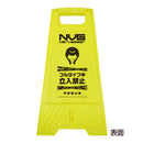 劇場版 ソードアート・オンライン -オーディナル・スケール- フロアスタンド