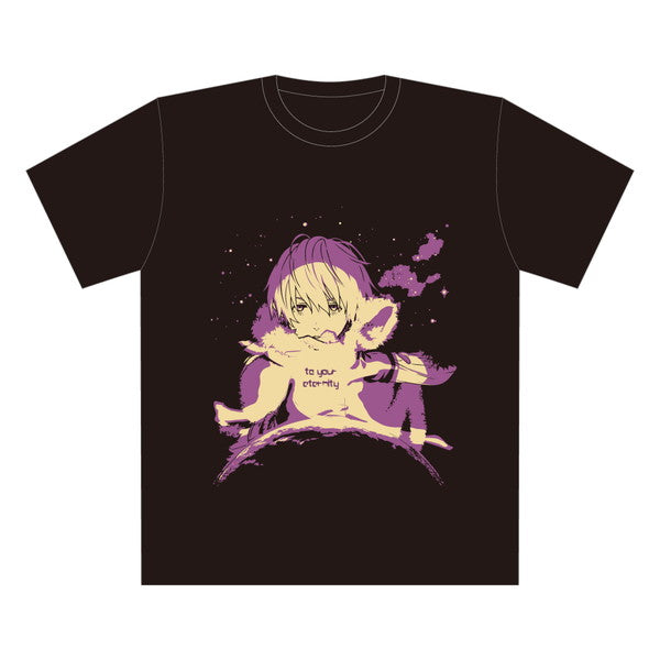 不滅のあなたへ Tシャツ