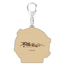 不滅のあなたへ ウッドキーホルダー/マーチ