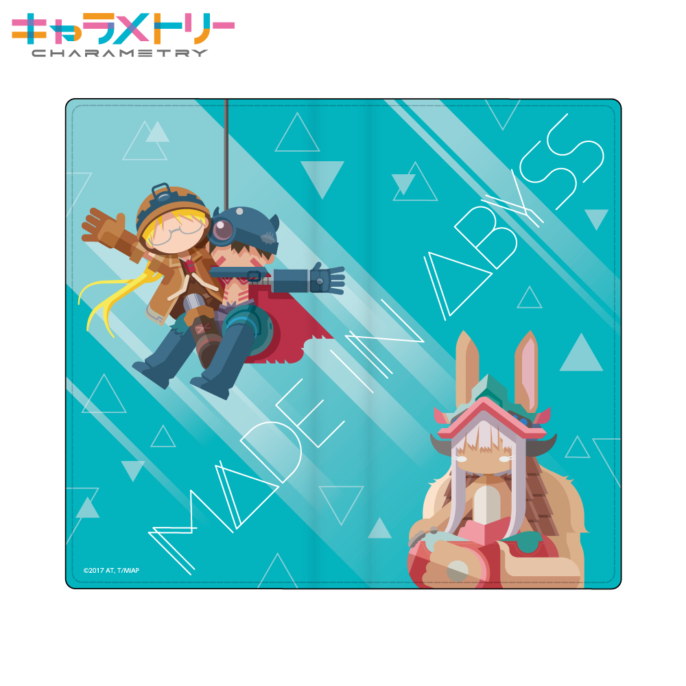 Amazon.co.jp: メイドインアビス 7巻 初版 帯付き&WonderGOO限定