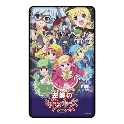 ミルキィホームズ モバイルバッテリー