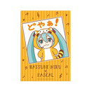 初音ミク×ラスカル クリアファイル vol.2