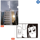 ポプテピピック セリフクリアファイルセット