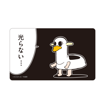 ポプテピピック 光るICカードステッカー【ver.2】