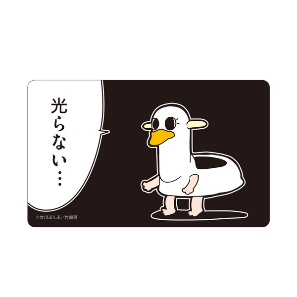 ポプテピピック 光るICカードステッカー【ver.2】