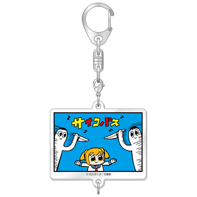 ポプテピピック つながるアクリルキーホルダーコレクション（BOX）