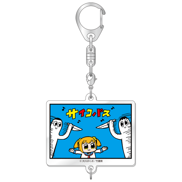 ポプテピピック つながるアクリルキーホルダーコレクション（BOX）