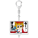 ポプテピピック つながるアクリルキーホルダーコレクション（BOX）