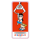 ポプテピピック モバイルバッテリー 【ver.1】