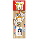 ポプテピピック クソみくじストラップ