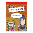 ポプテピピック パラパラメモ帳