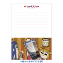 ポプテピピック パラパラメモ帳