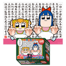 ポプテピピック 煩悩ジグソーパズル