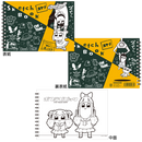 ポプテピピック 塗り絵つきスケッチブック