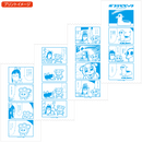 ポプテピピック トイレットペーパー