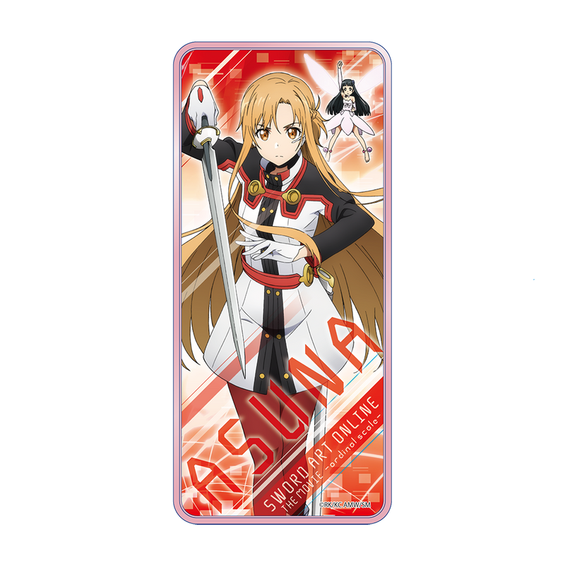 Amazon.co.jp: 劇場版 ソードアート・オンライン -オーディナル