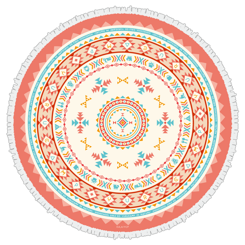 ゆるキャン△ ラウンドタオル ゆるキャン△ ラウンドタオル