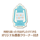 ゆるキャン△ 手帳型スマートフォンケース ※クリーナー付き【Lサイズ】