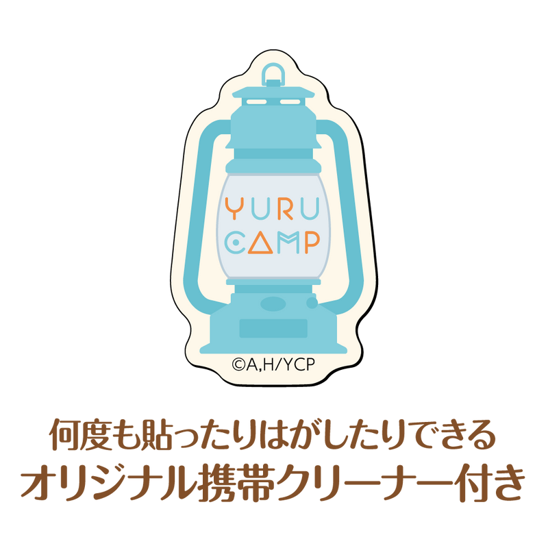 ゆるキャン△ 手帳型スマートフォンケース ※クリーナー付き【Lサイズ】