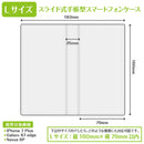 CharadeManiacs 手帳型スマートフォンケース